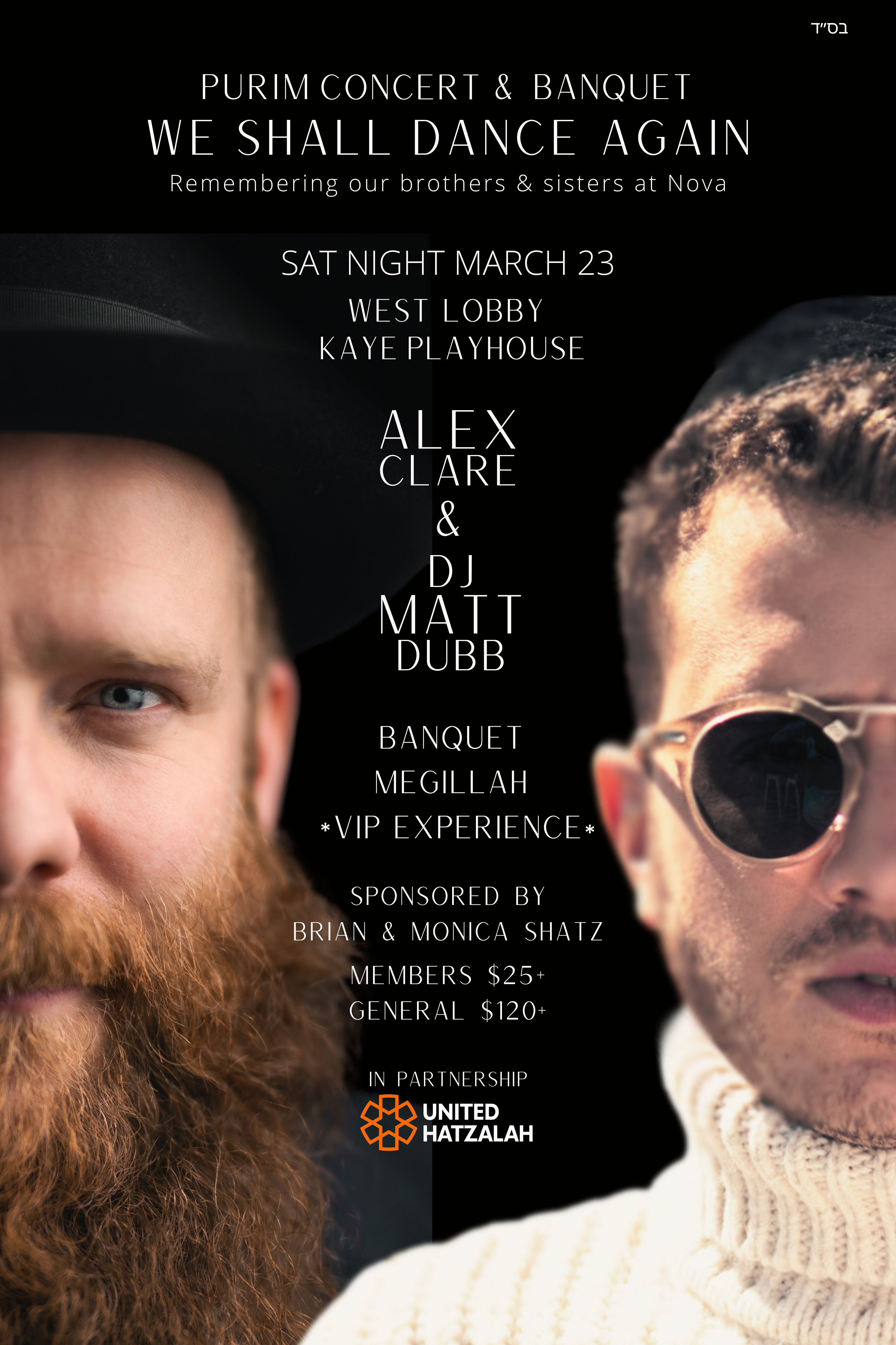 Longer Party Flyer (5)
