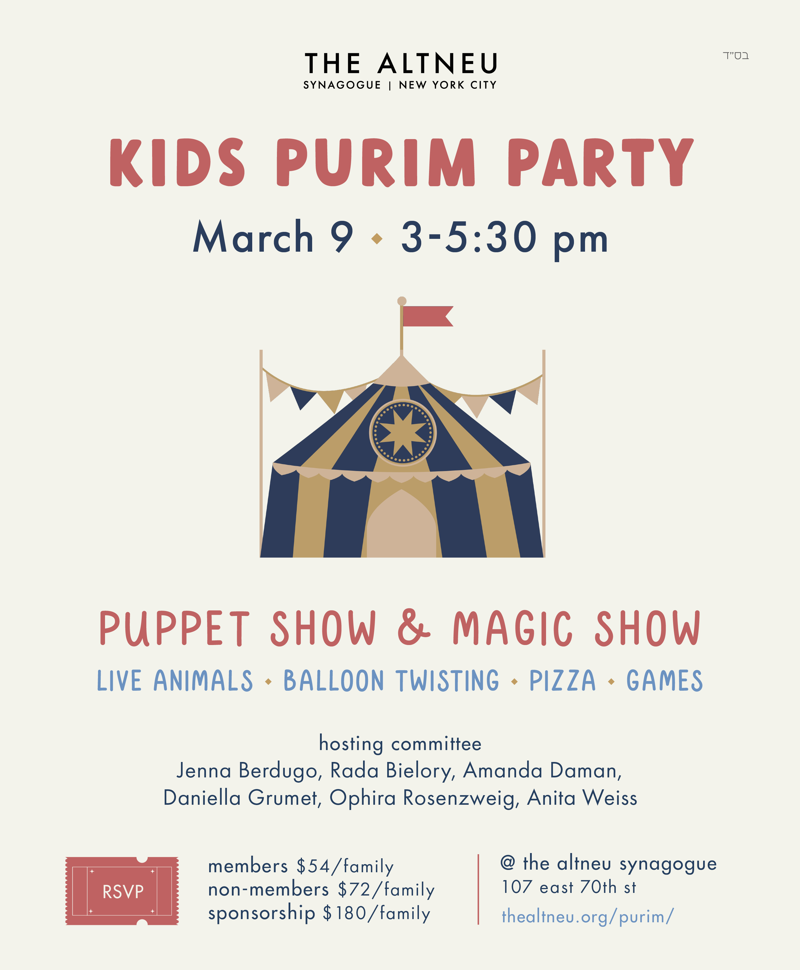 Altneu Purim 2025_Flyer Mar 9