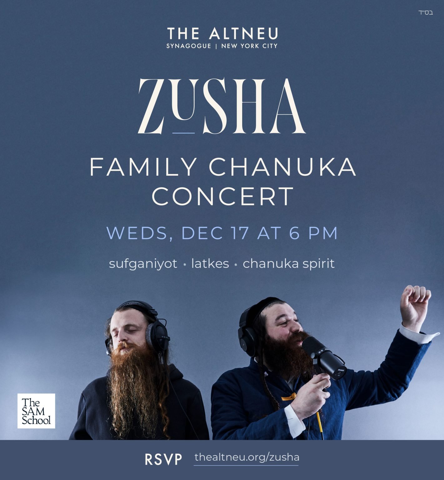 Zusha Family Chanukah Concert - The Altneu