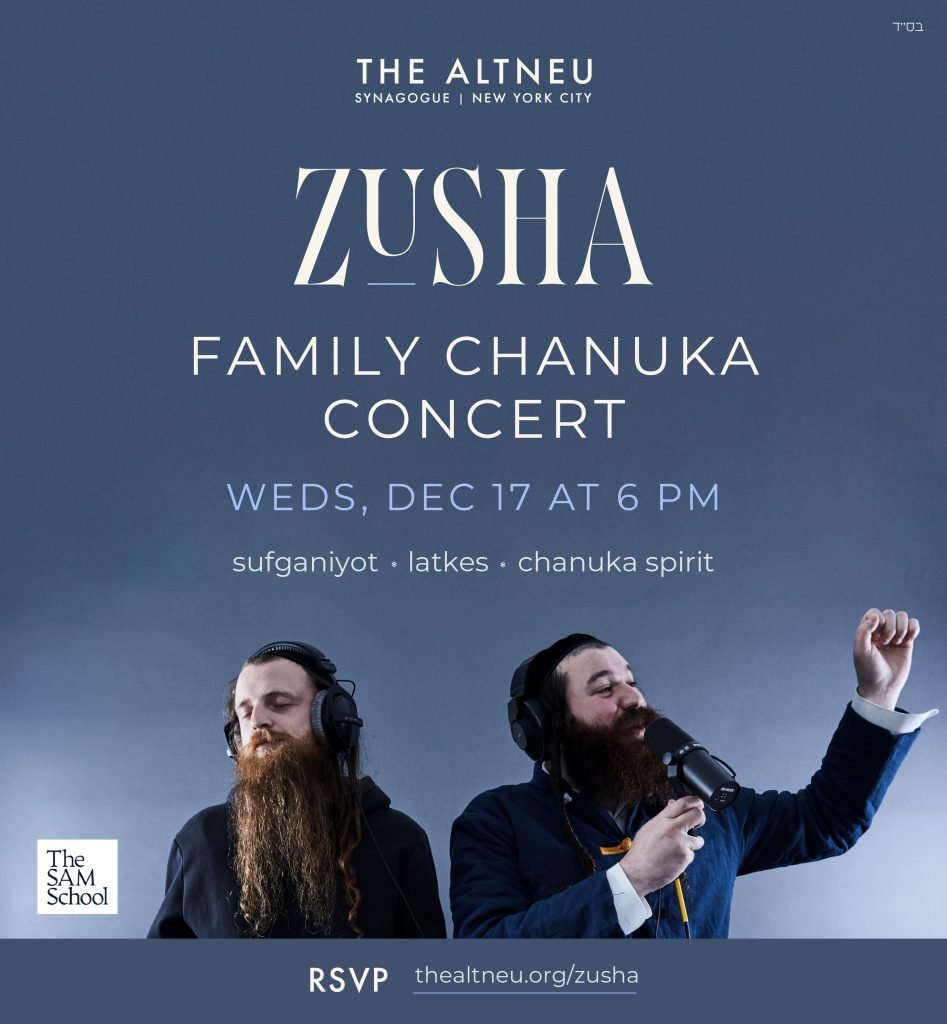 Zusha Family Chanukah Concert - The Altneu